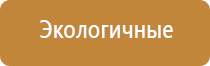 ароматизатор воздуха для дома электрический в розетку