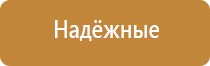 диспенсер для освежителя воздуха автоматический